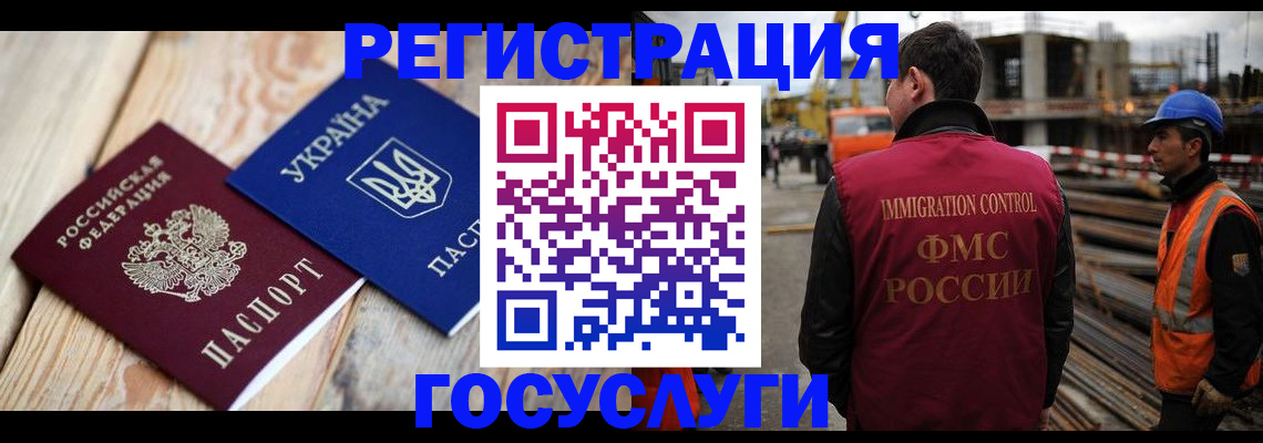 где прописаться в Кудрово